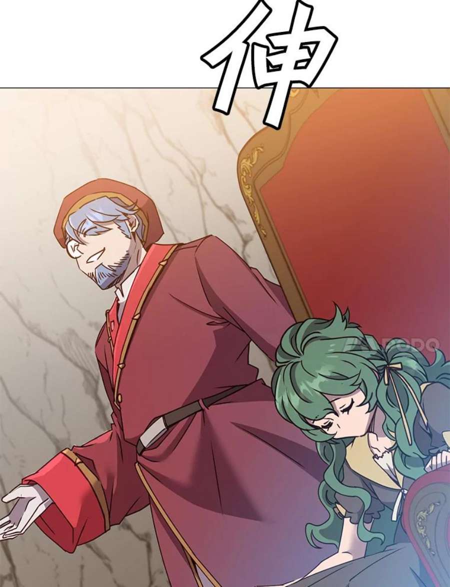 顶级英雄归来66.尤利斯倒下