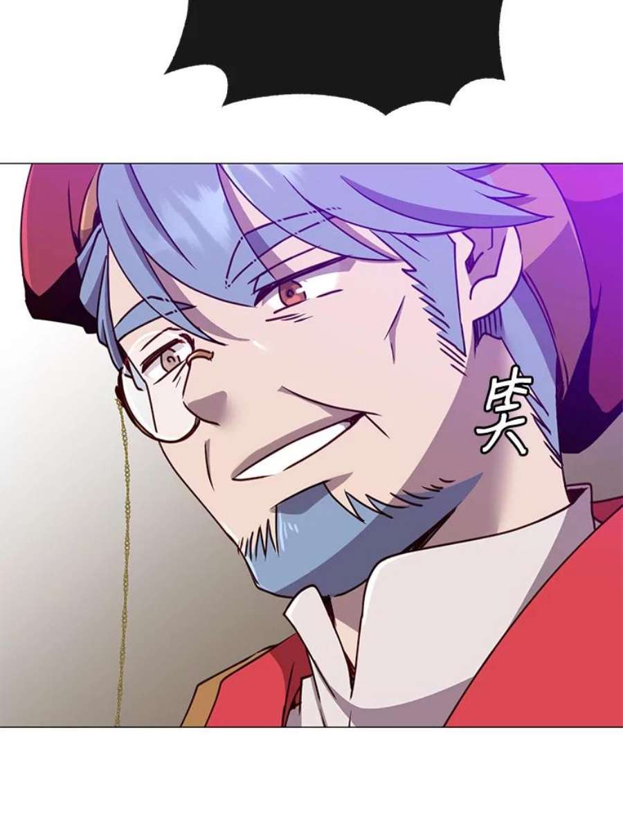 顶级英雄归来66.尤利斯倒下