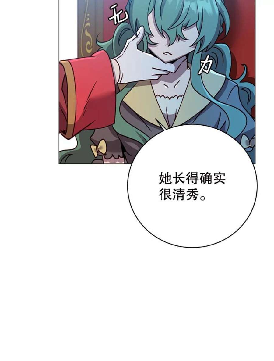 顶级英雄归来66.尤利斯倒下