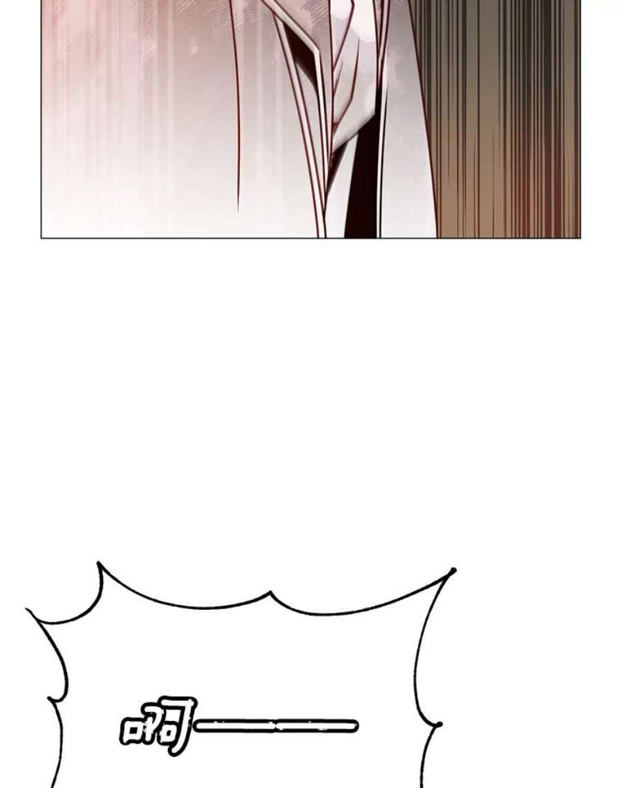 顶级英雄归来66.尤利斯倒下