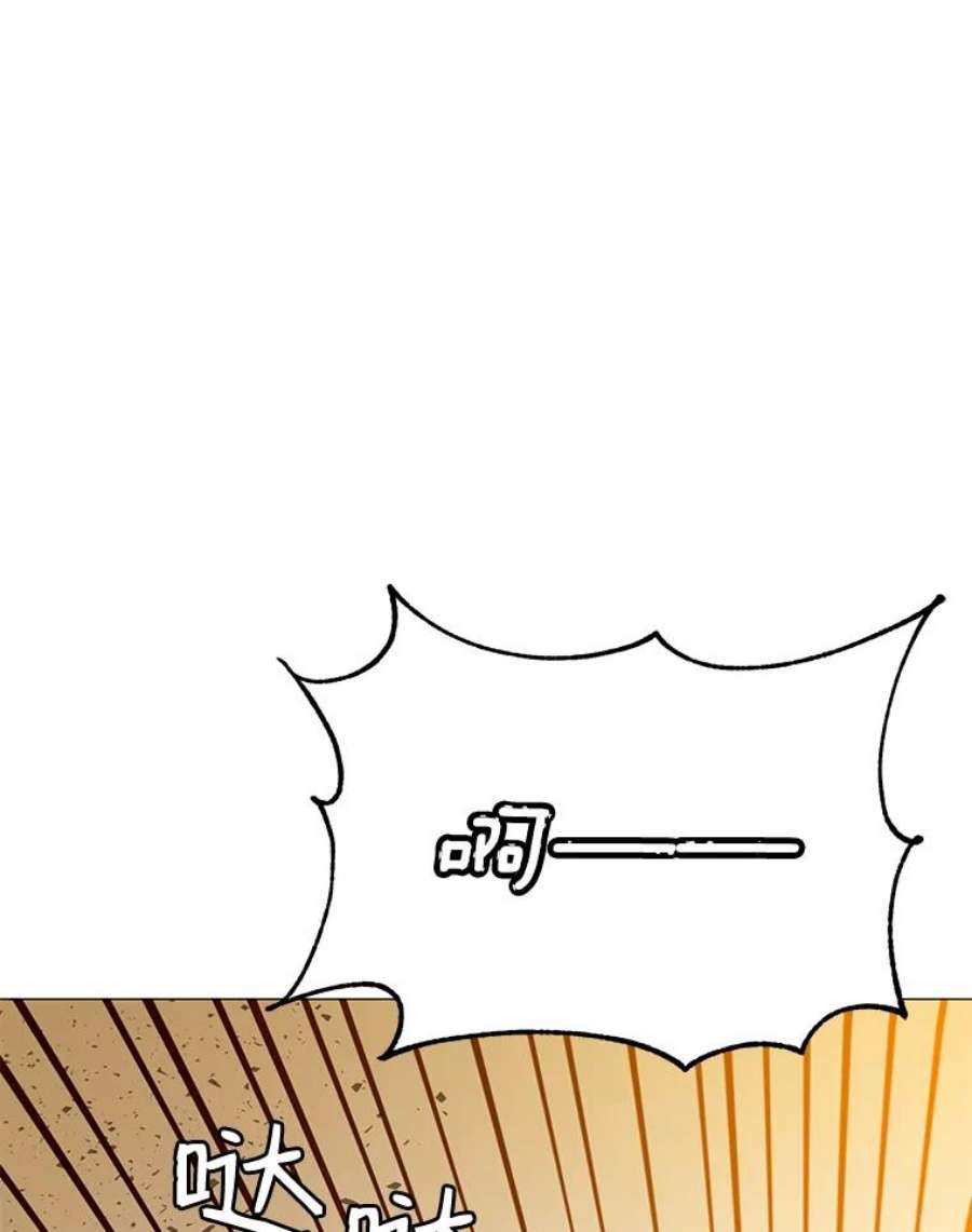 顶级英雄归来66.尤利斯倒下