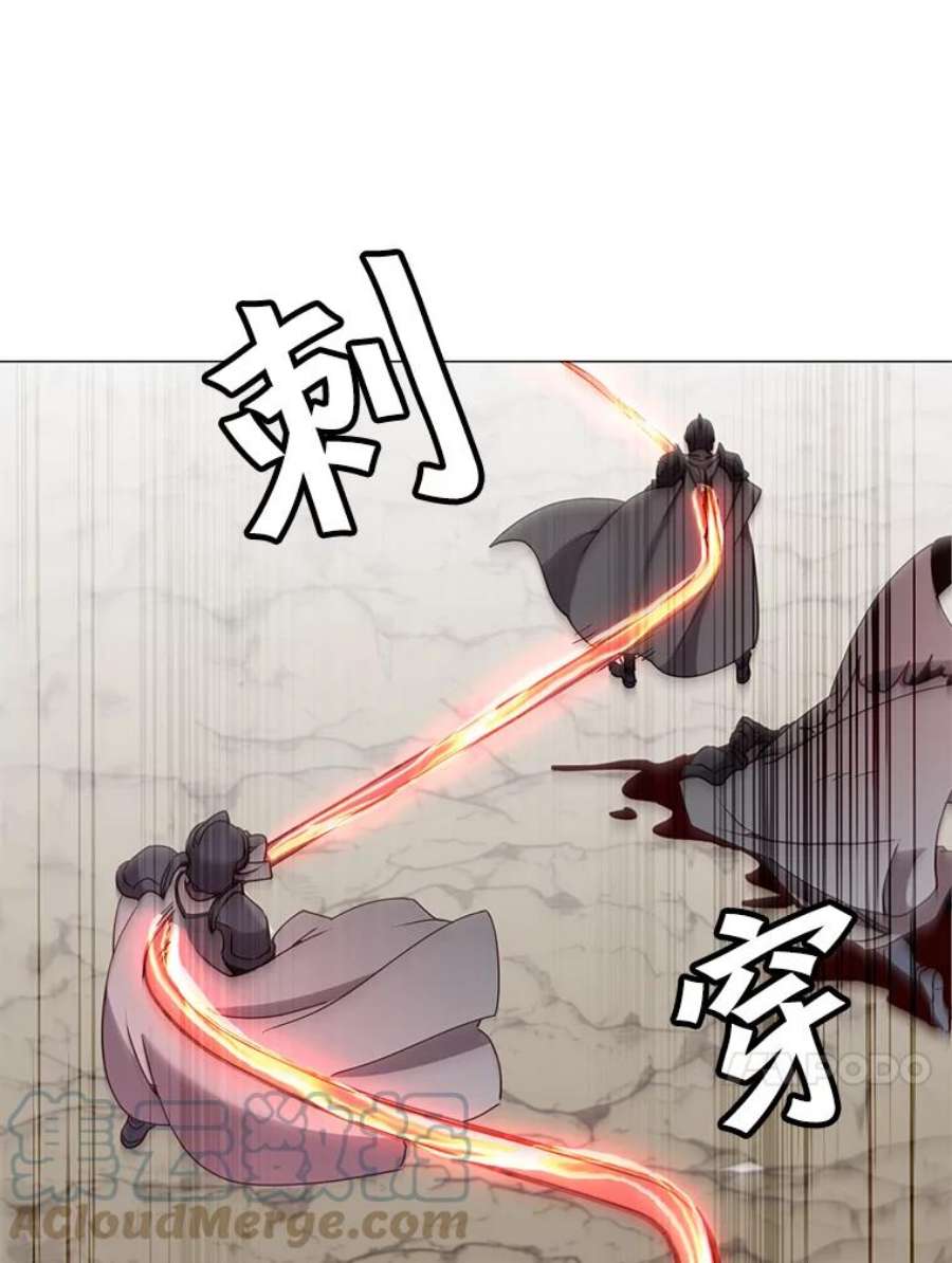 顶级英雄归来66.尤利斯倒下