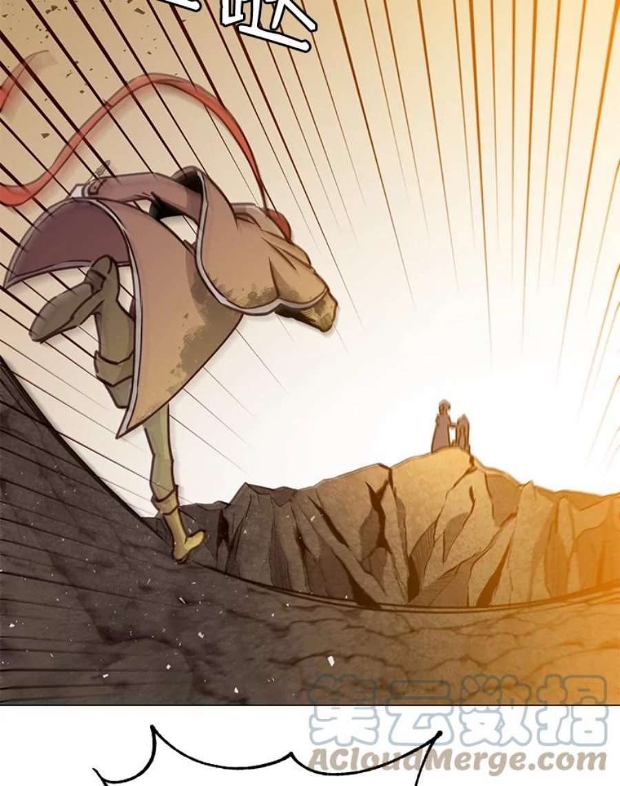 顶级英雄归来66.尤利斯倒下