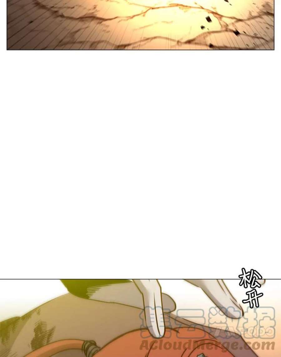 顶级英雄归来66.尤利斯倒下