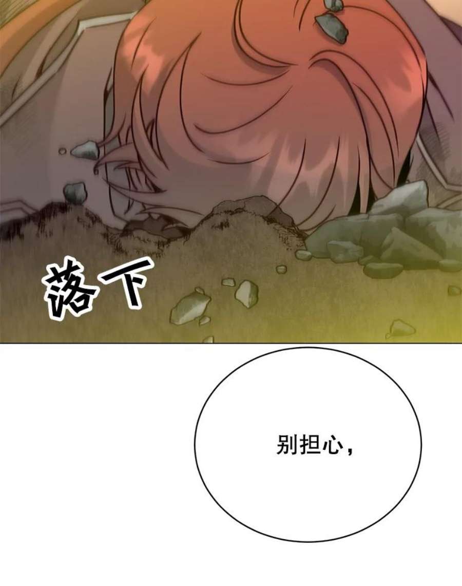 顶级英雄归来66.尤利斯倒下