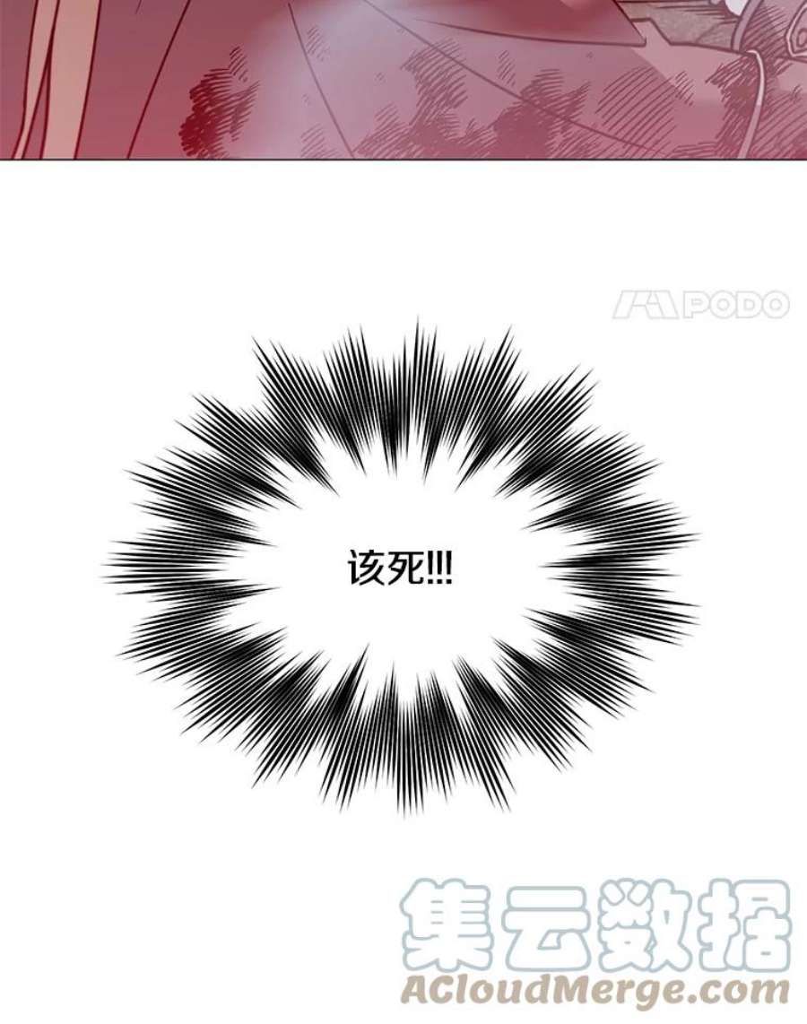 顶级英雄归来66.尤利斯倒下