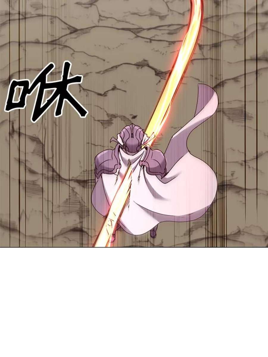 顶级英雄归来66.尤利斯倒下