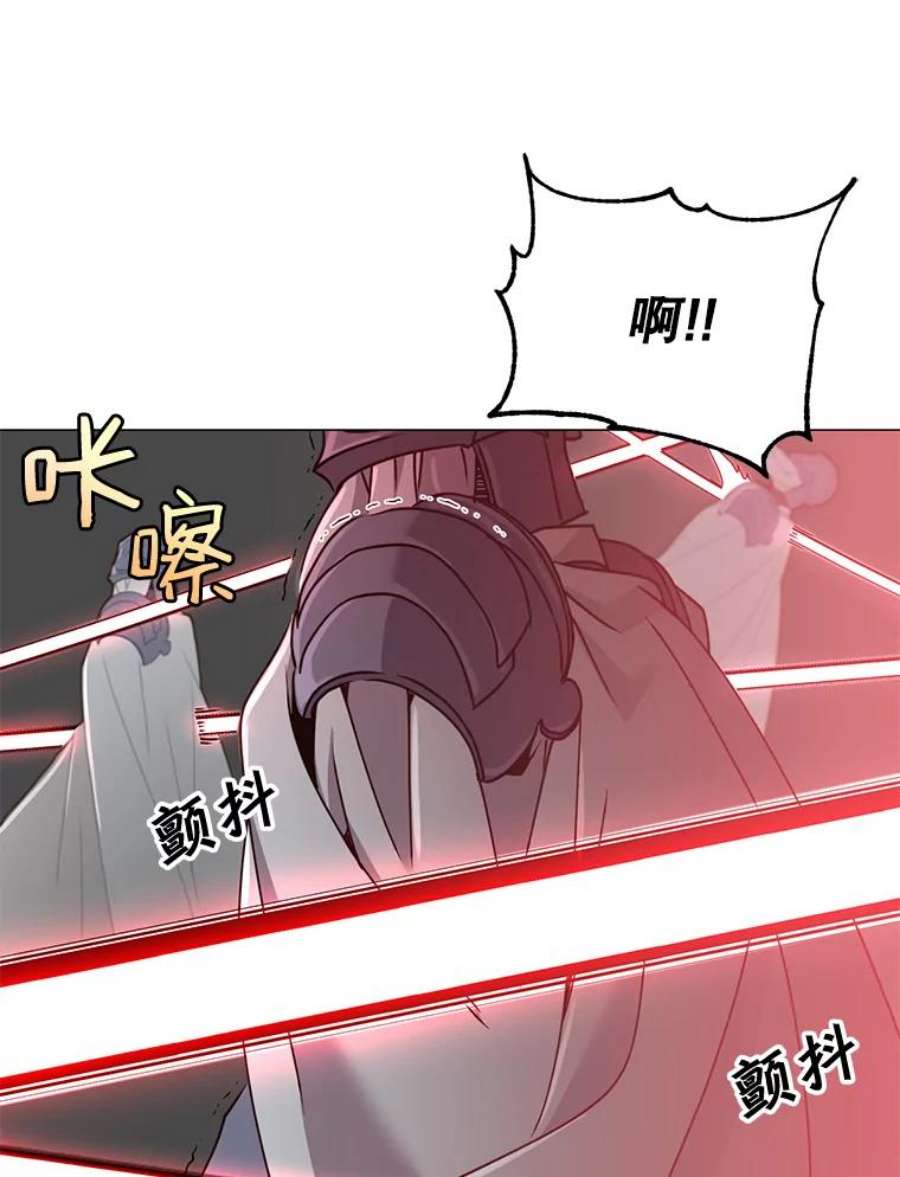 顶级英雄归来66.尤利斯倒下