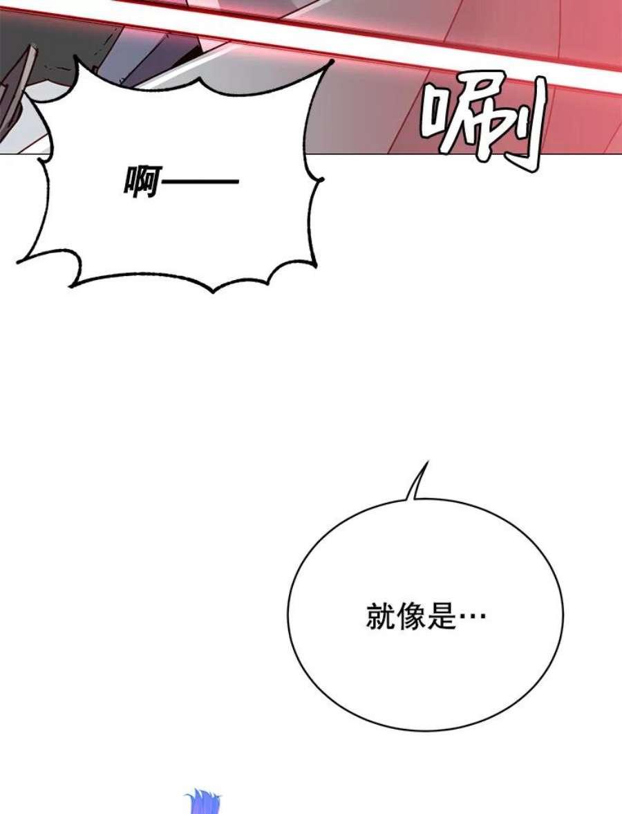 顶级英雄归来66.尤利斯倒下