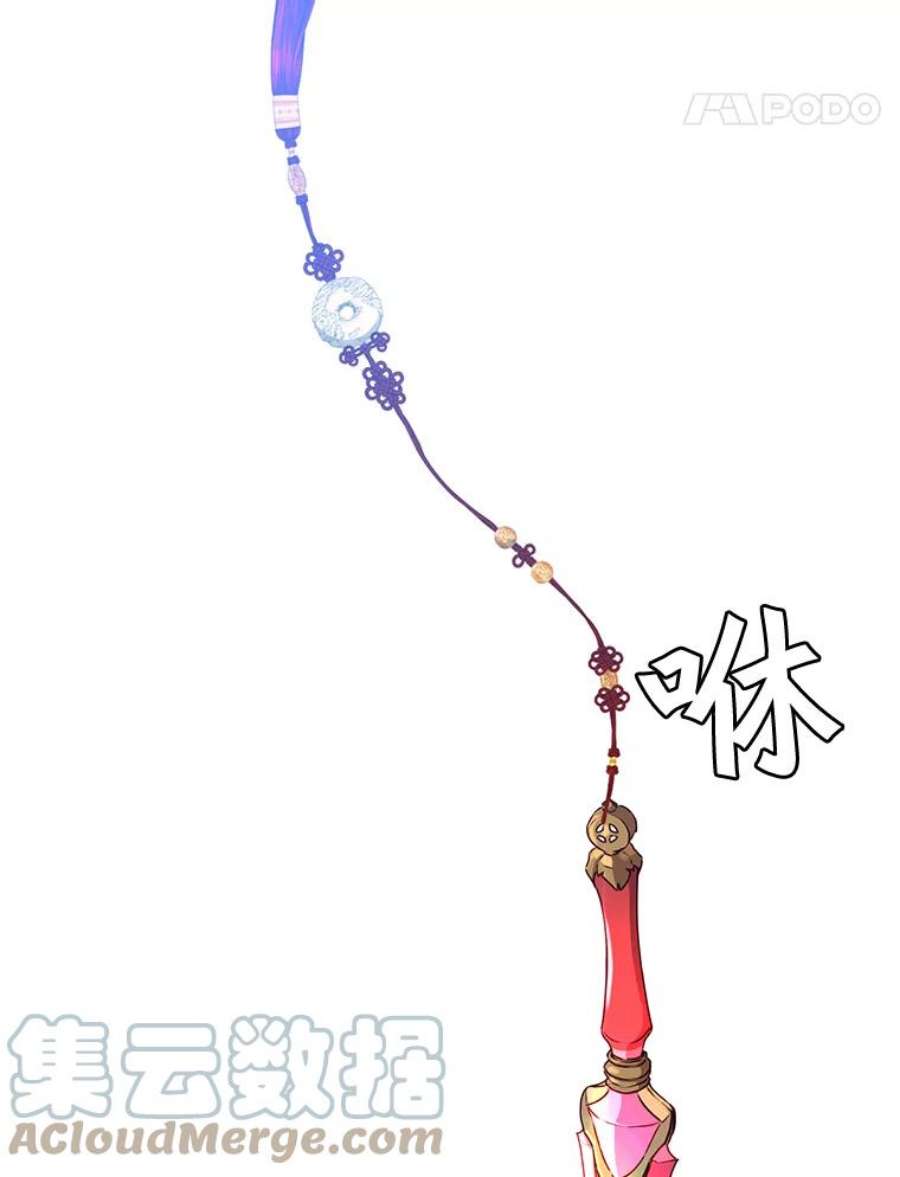 顶级英雄归来66.尤利斯倒下