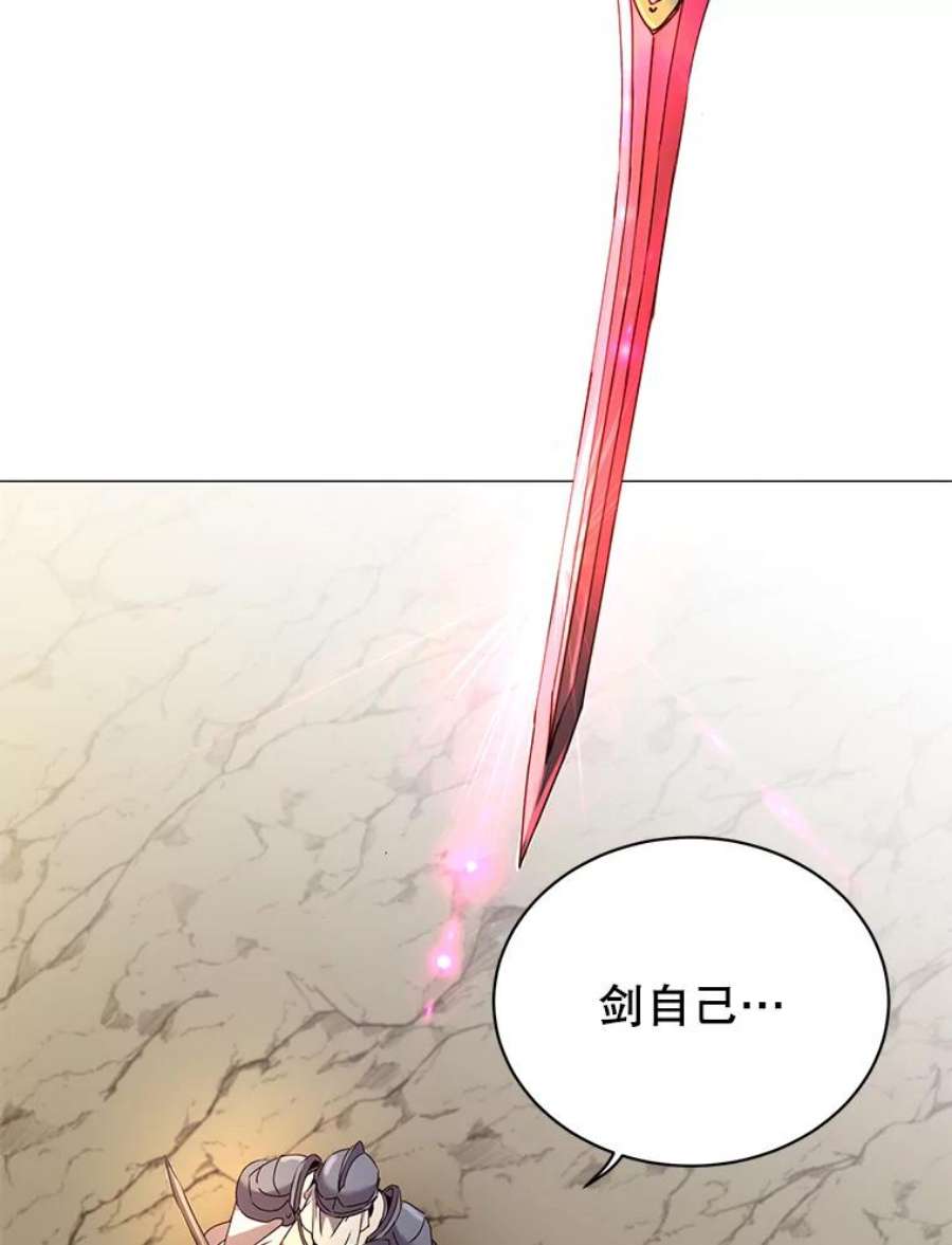 顶级英雄归来66.尤利斯倒下