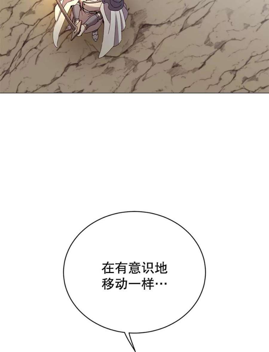 顶级英雄归来66.尤利斯倒下