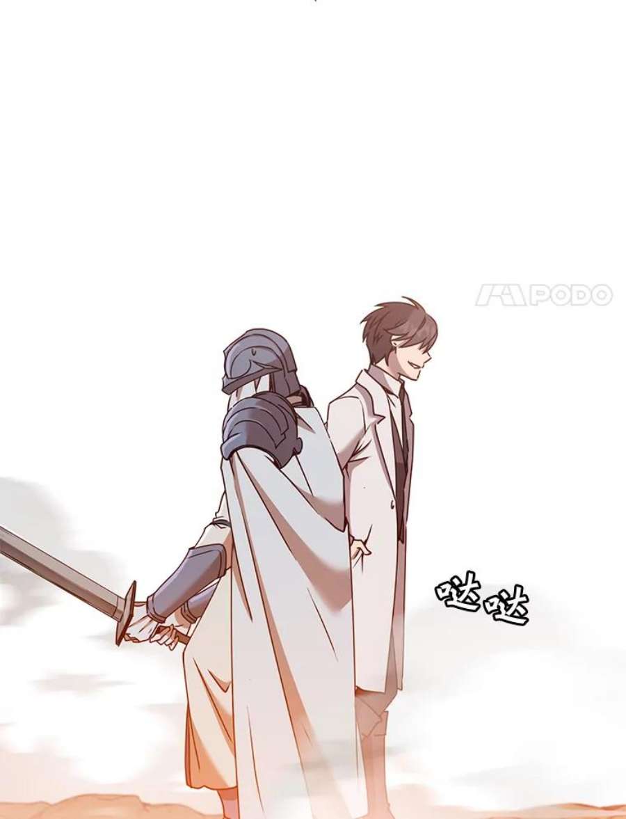 顶级英雄归来66.尤利斯倒下