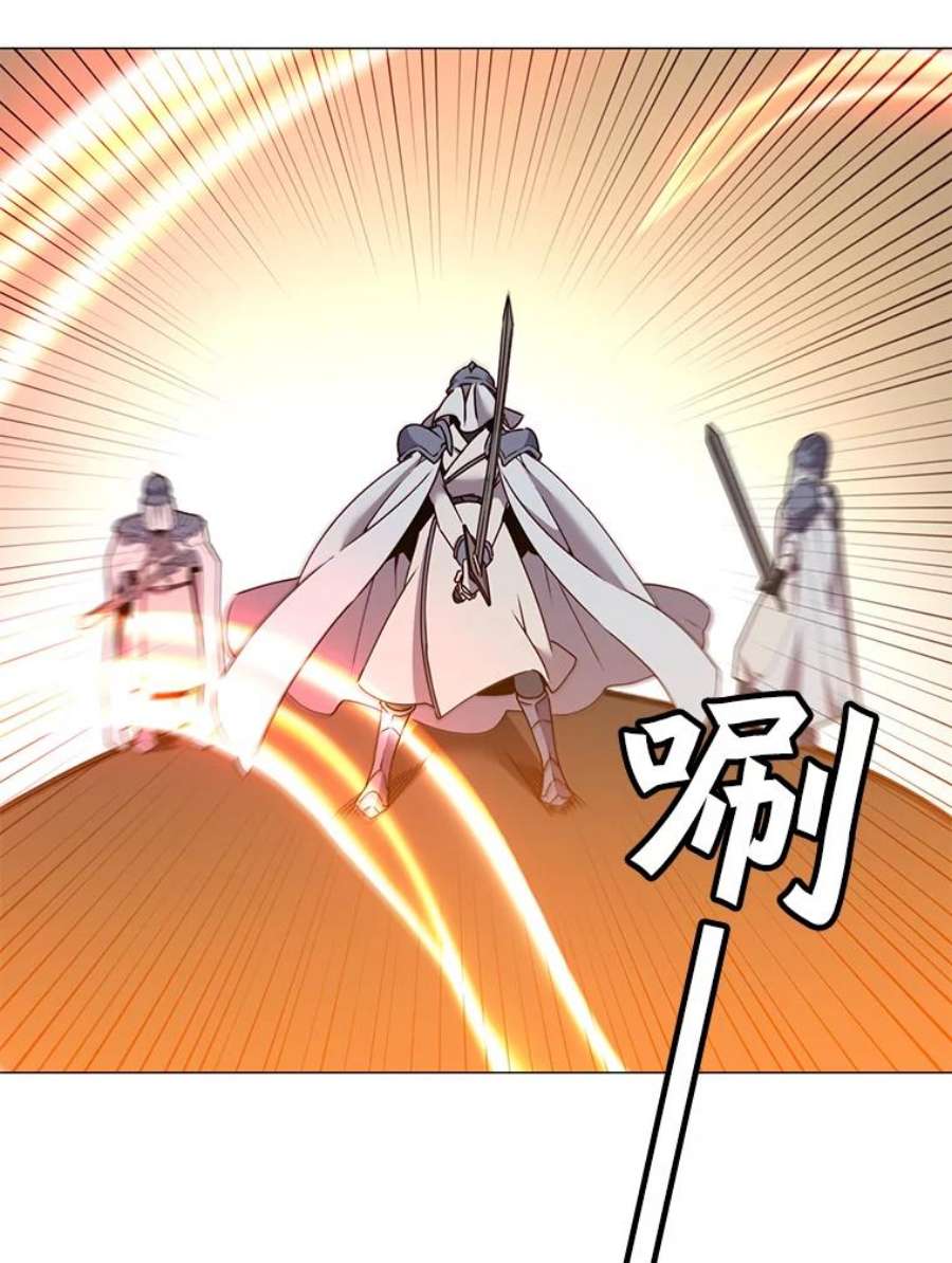 顶级英雄归来66.尤利斯倒下