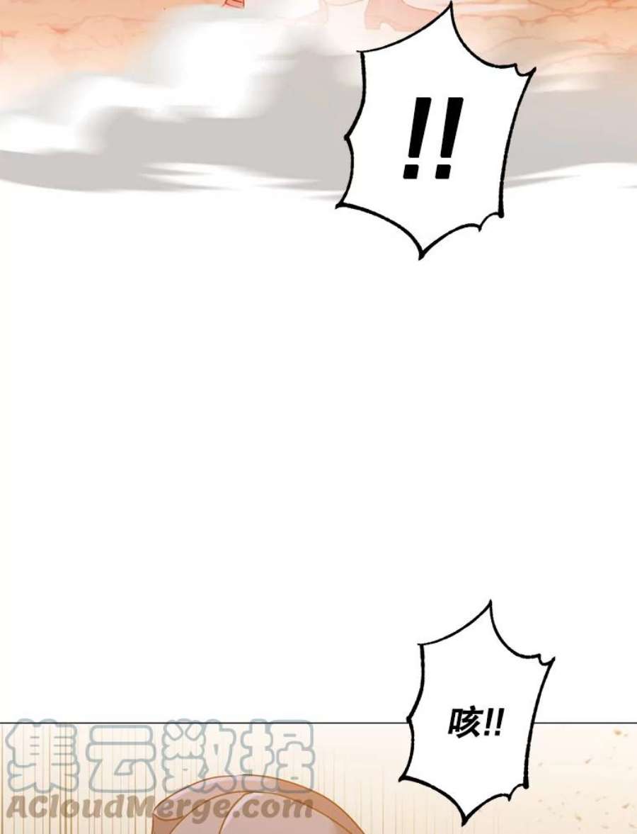 顶级英雄归来66.尤利斯倒下