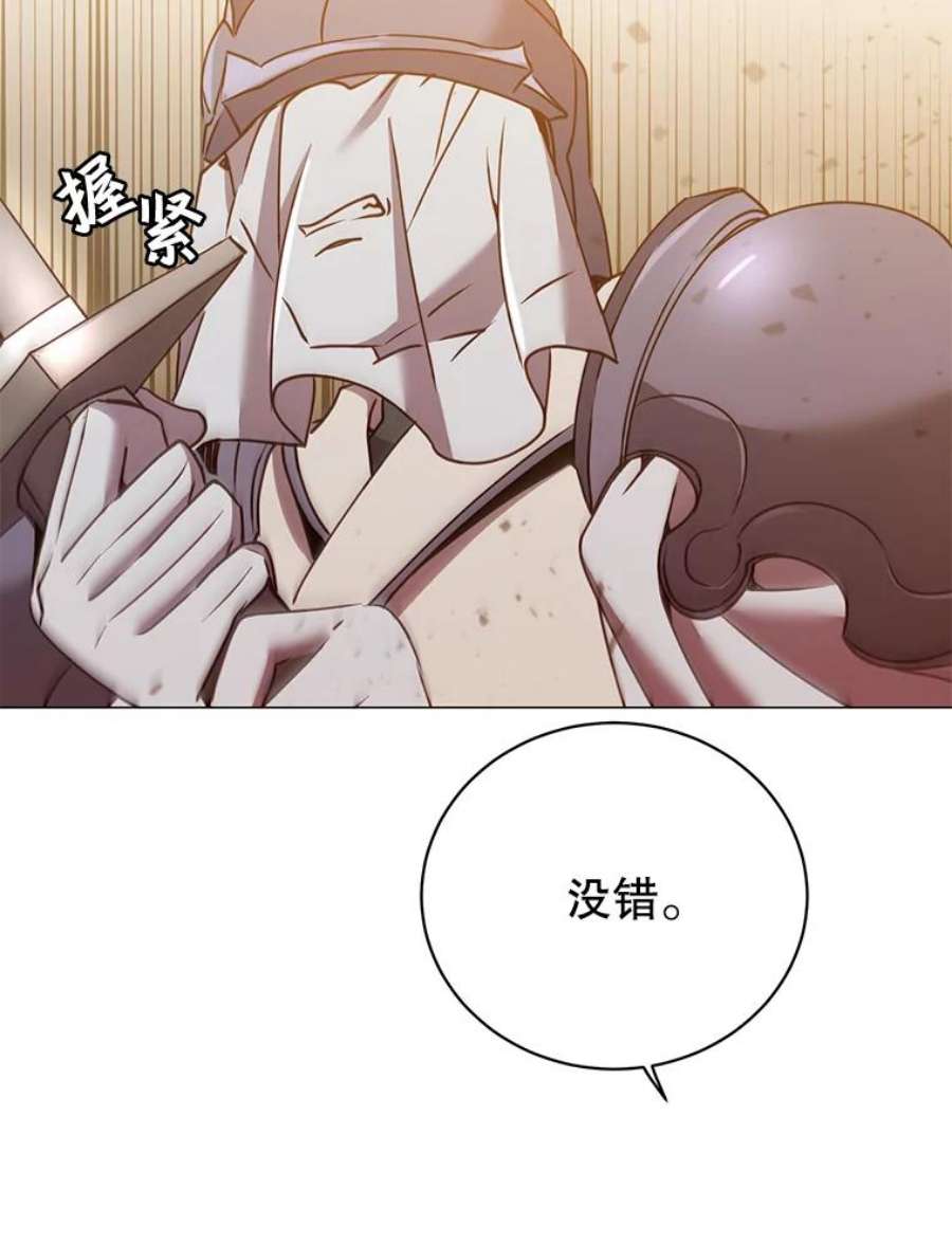 顶级英雄归来66.尤利斯倒下