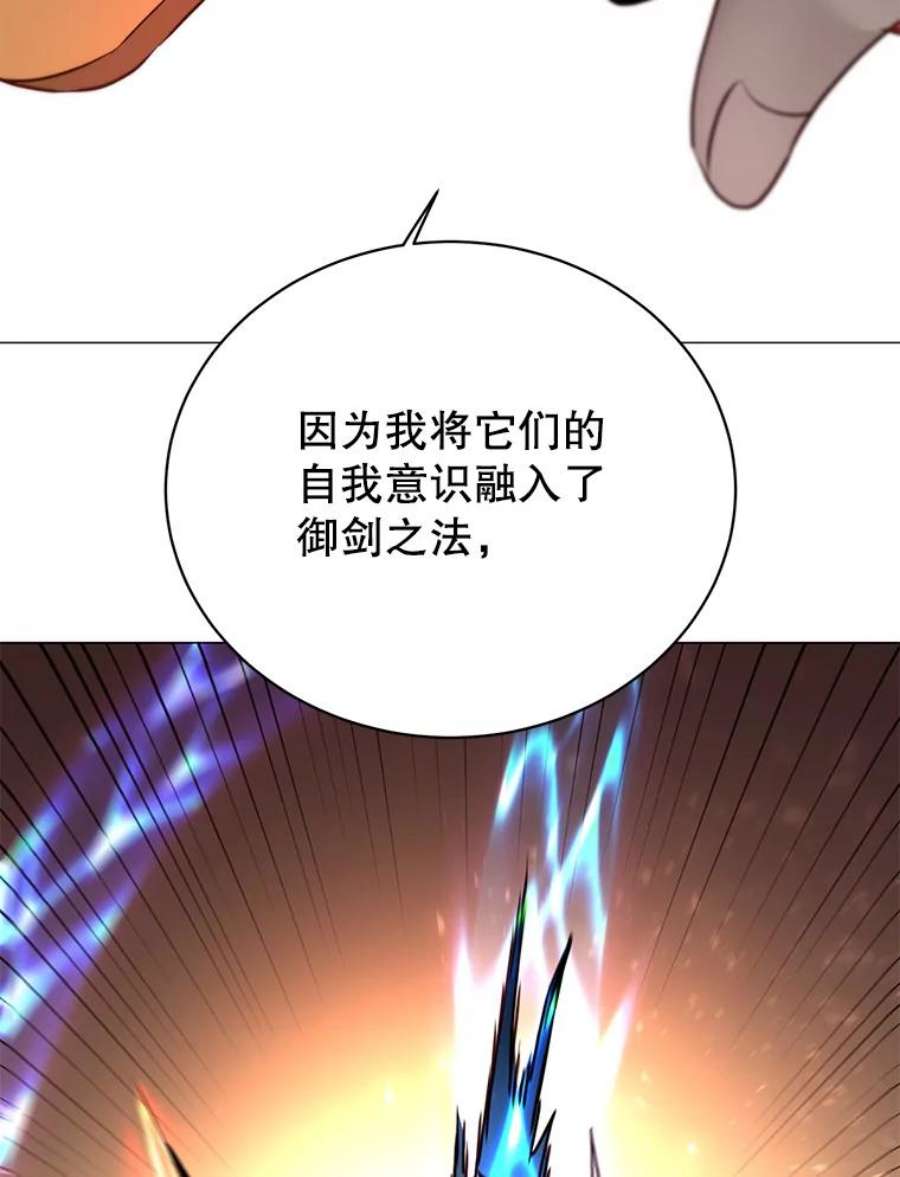 顶级英雄归来66.尤利斯倒下