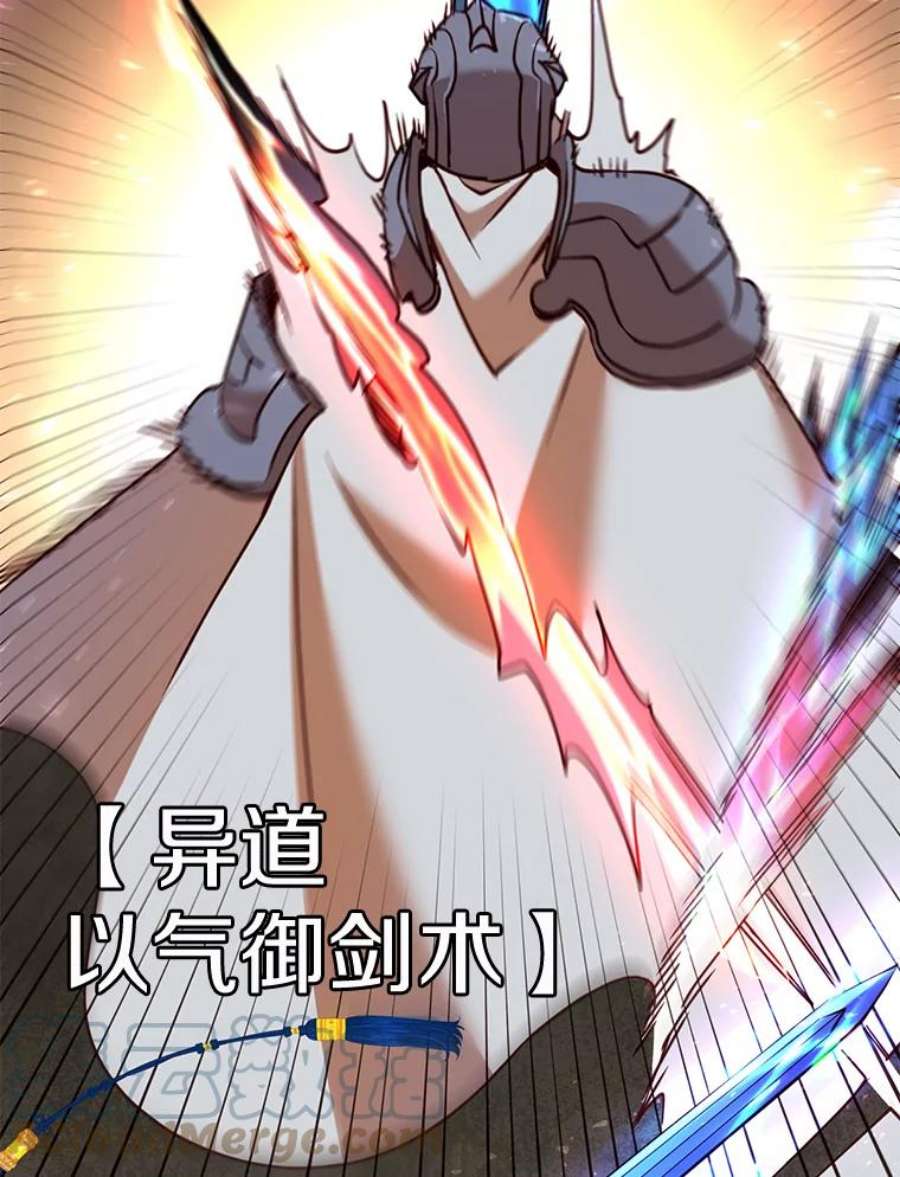 顶级英雄归来66.尤利斯倒下