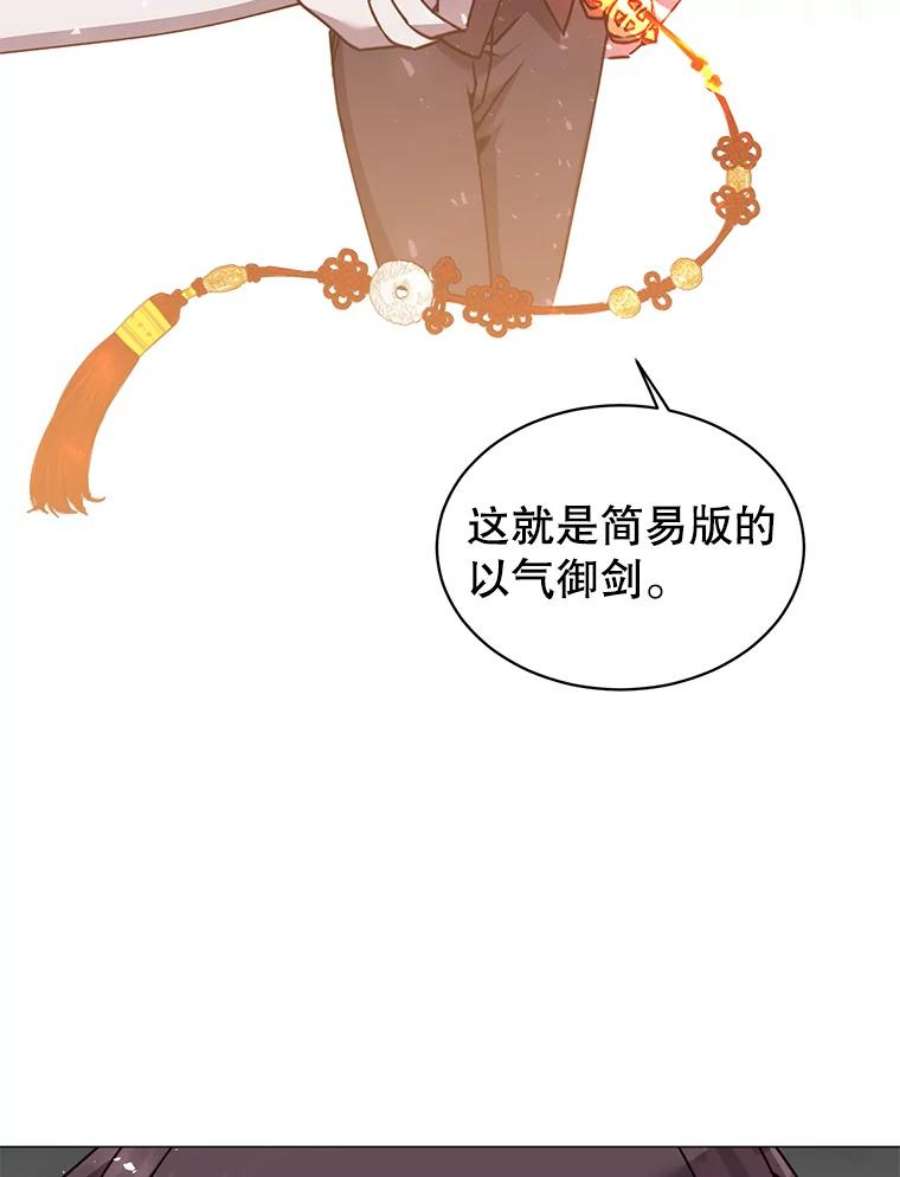 顶级英雄归来66.尤利斯倒下