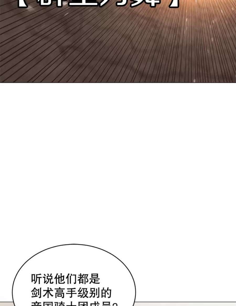 顶级英雄归来66.尤利斯倒下