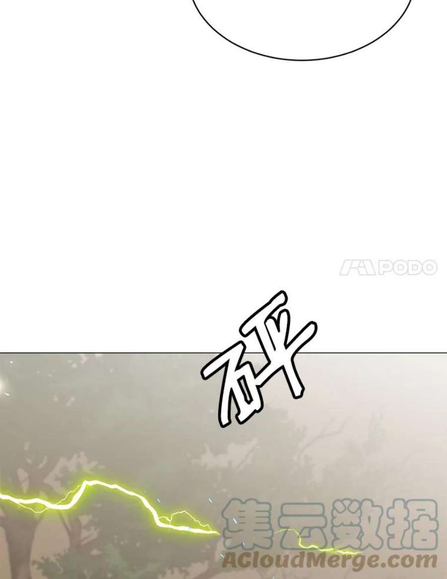 顶级英雄归来66.尤利斯倒下