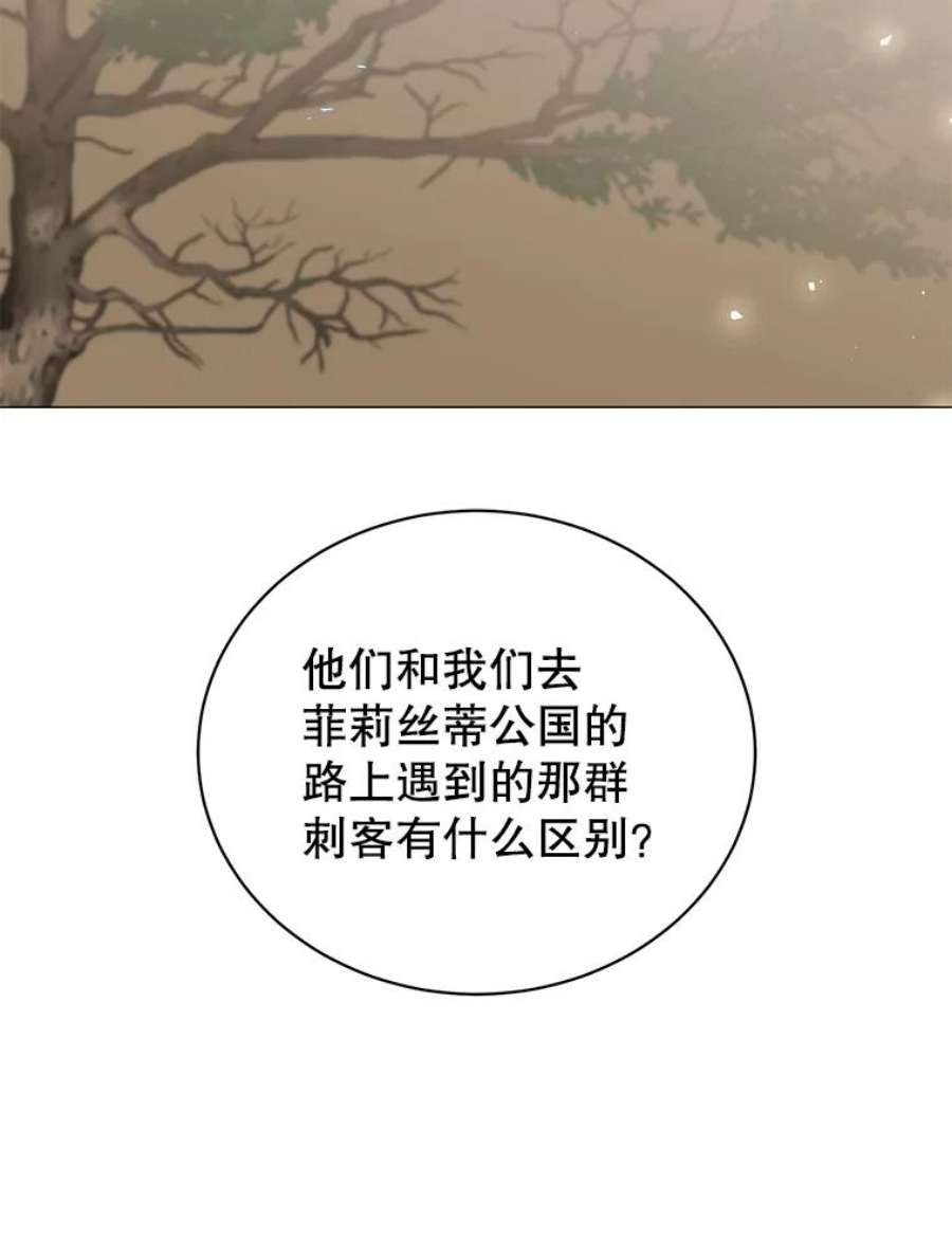 顶级英雄归来66.尤利斯倒下