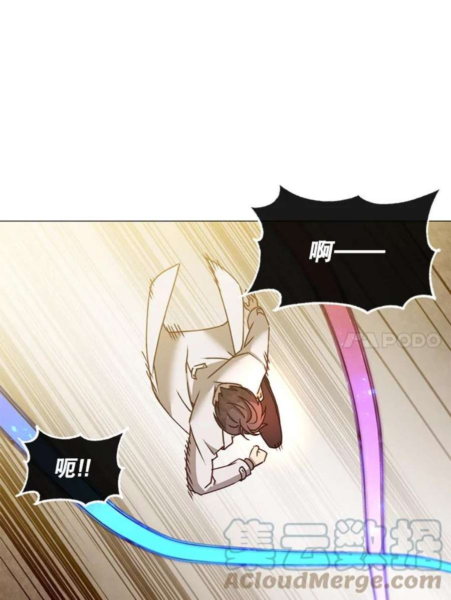 顶级英雄归来66.尤利斯倒下