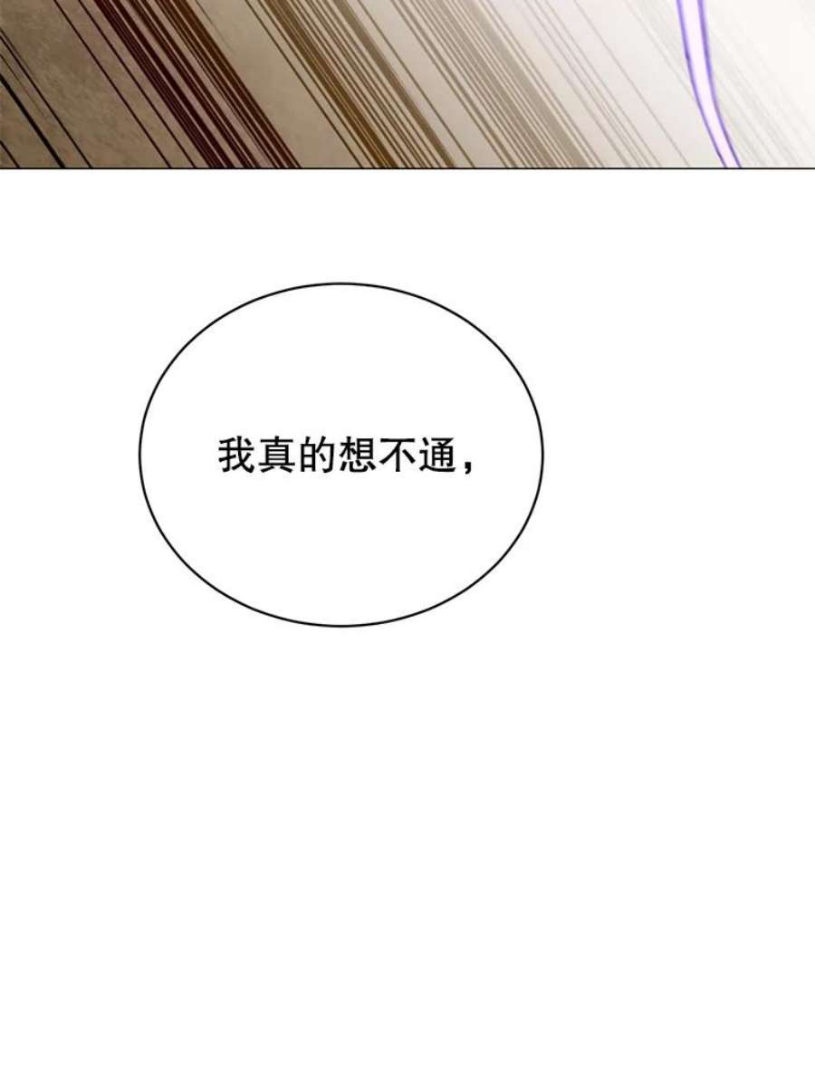 顶级英雄归来66.尤利斯倒下