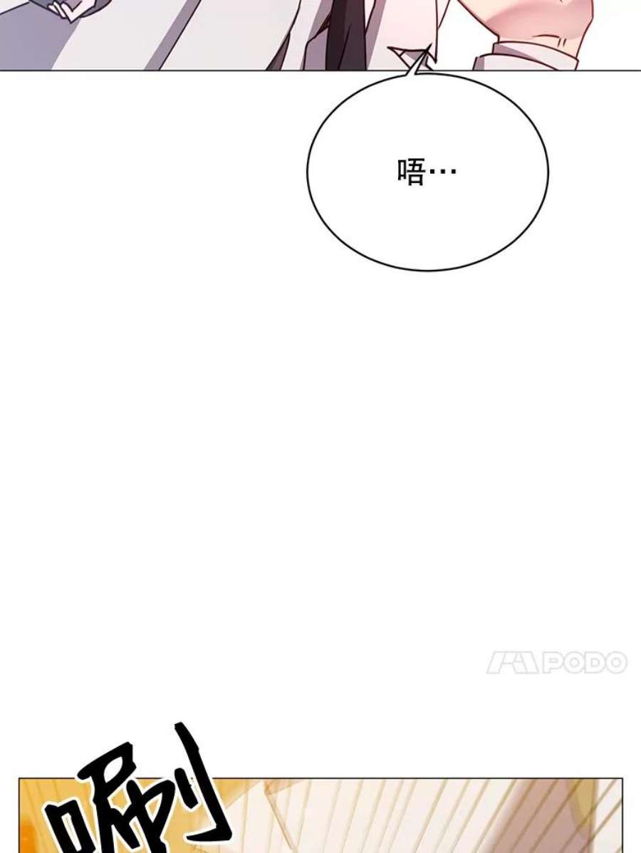 顶级英雄归来66.尤利斯倒下