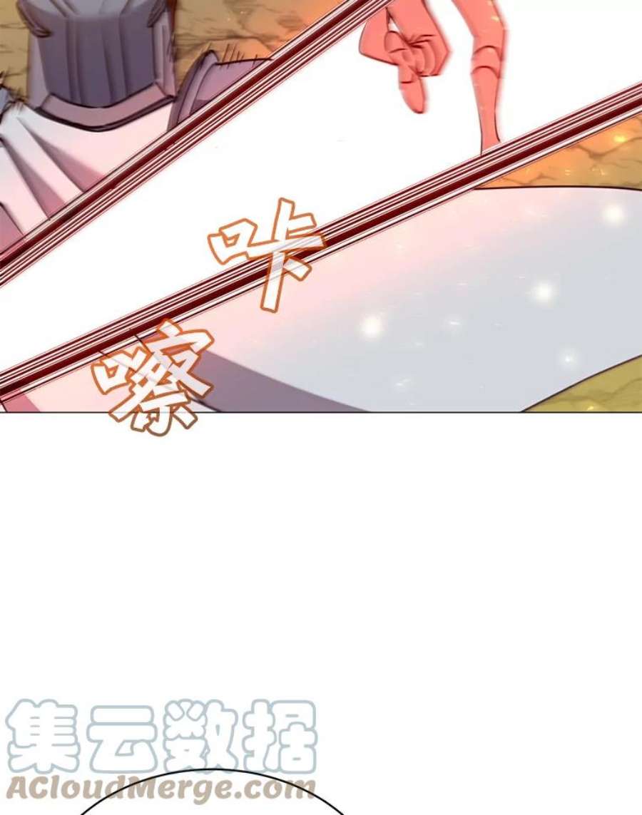 顶级英雄归来66.尤利斯倒下