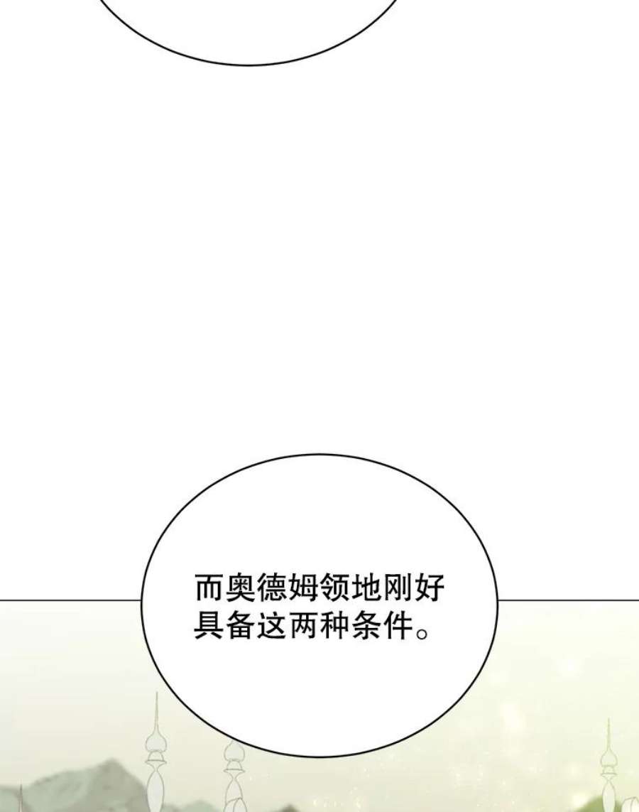 顶级英雄归来66.尤利斯倒下