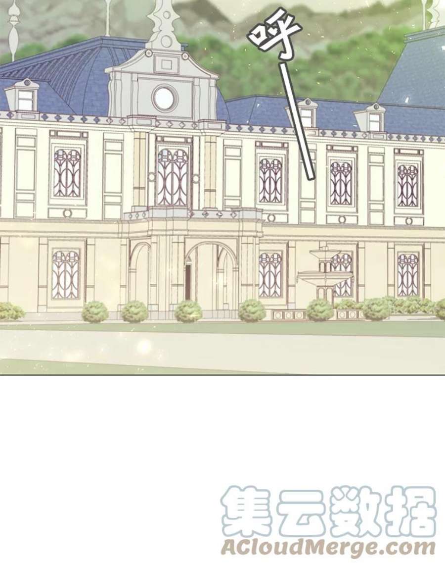 顶级英雄归来66.尤利斯倒下