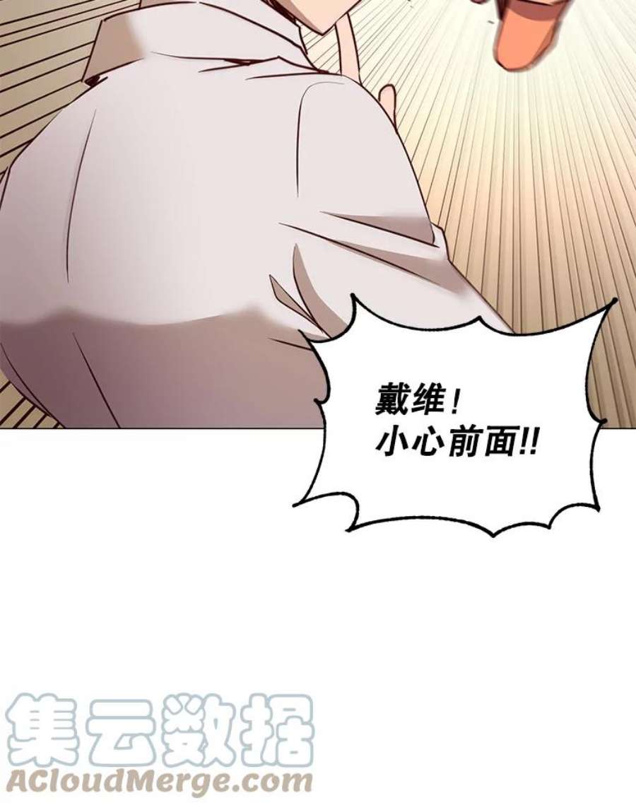 顶级英雄归来66.尤利斯倒下