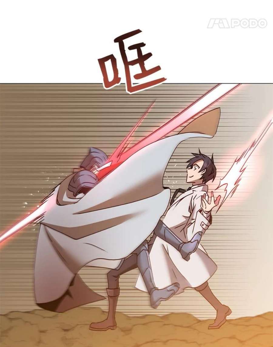 顶级英雄归来66.尤利斯倒下