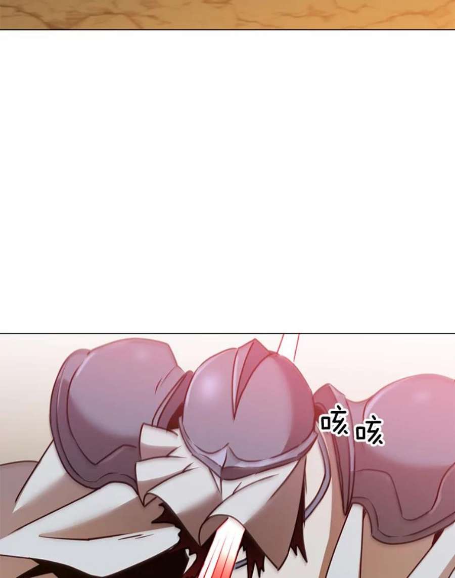 顶级英雄归来66.尤利斯倒下