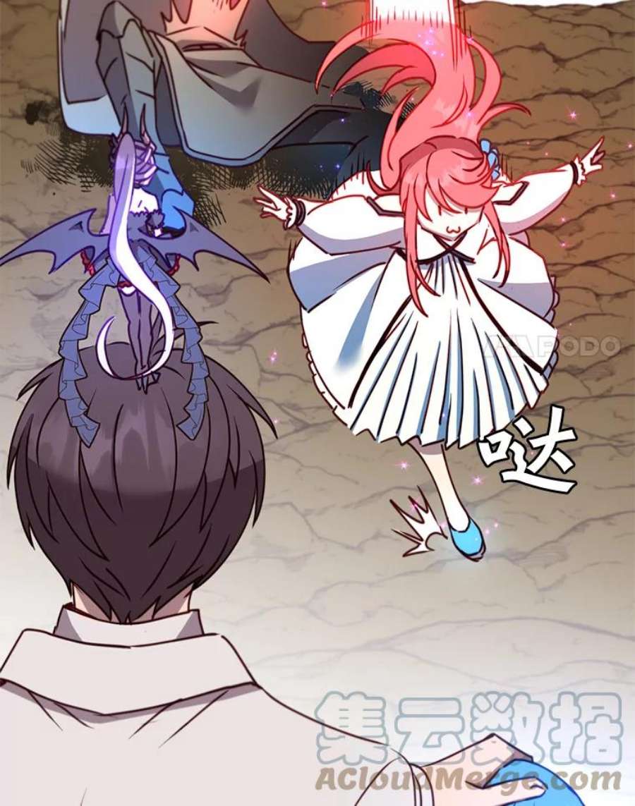 顶级英雄归来66.尤利斯倒下