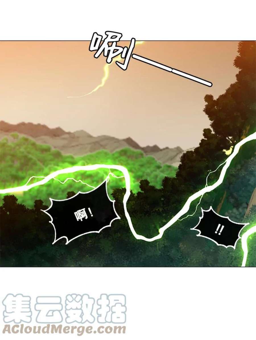 顶级英雄归来66.尤利斯倒下