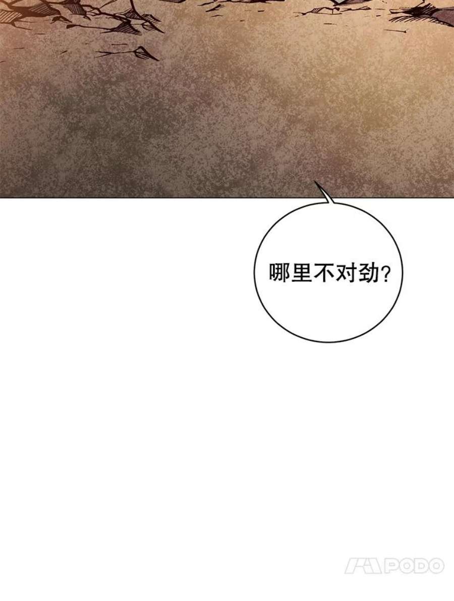 顶级英雄归来66.尤利斯倒下