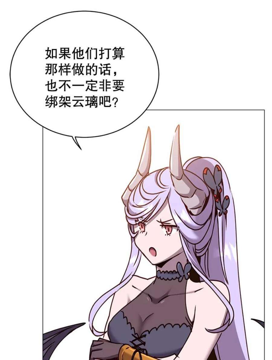 顶级英雄归来66.尤利斯倒下