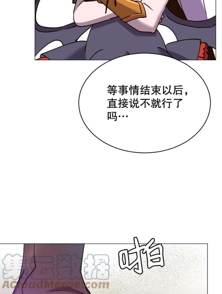 顶级英雄归来66.尤利斯倒下