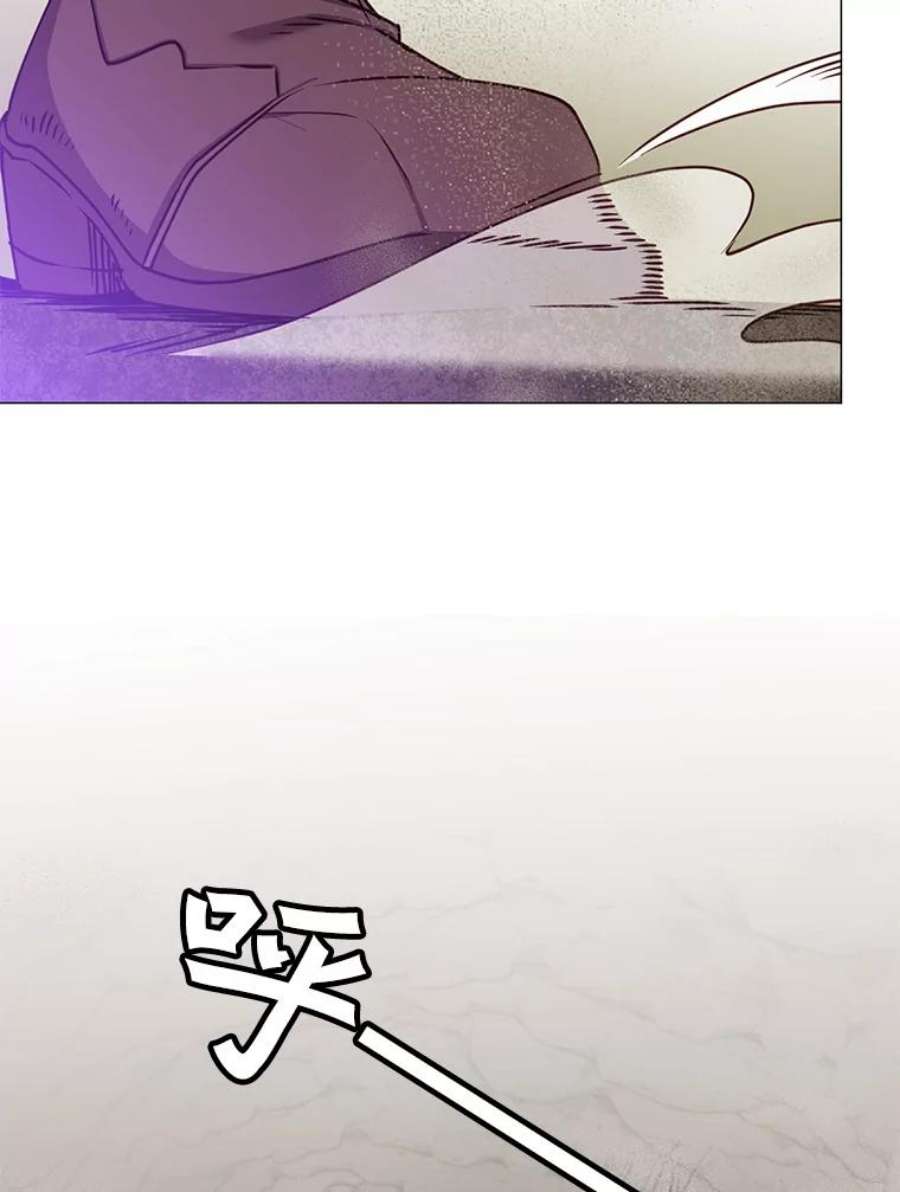 顶级英雄归来66.尤利斯倒下