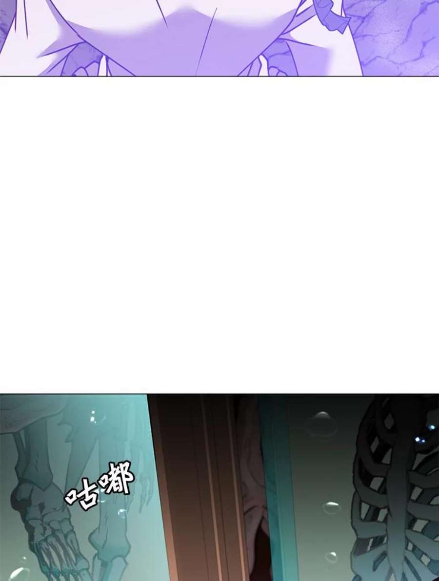 顶级英雄归来66.尤利斯倒下