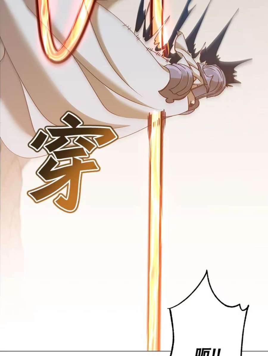 顶级英雄归来66.尤利斯倒下