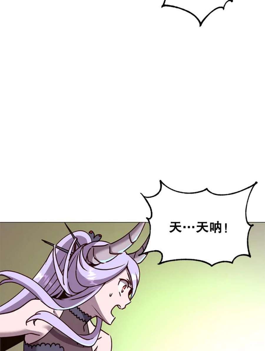 顶级英雄归来66.尤利斯倒下