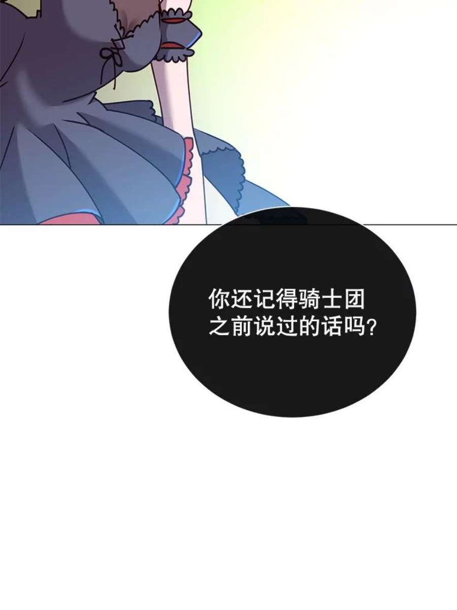 顶级英雄归来66.尤利斯倒下