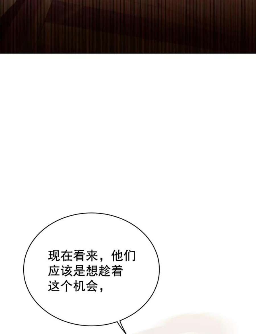 顶级英雄归来66.尤利斯倒下