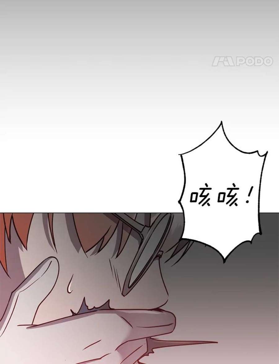 顶级英雄归来66.尤利斯倒下