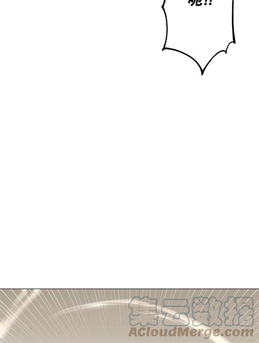 顶级英雄归来66.尤利斯倒下