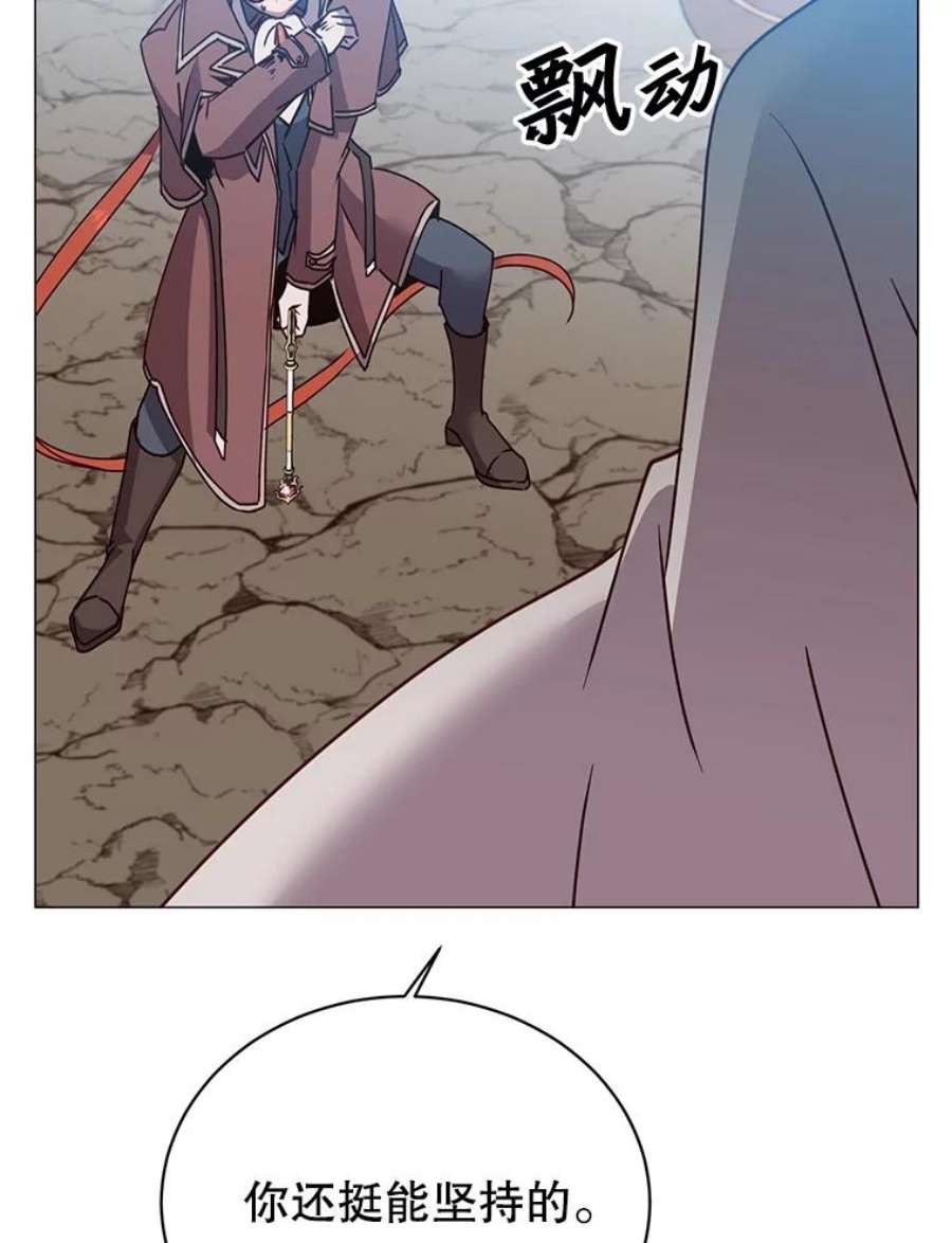 顶级英雄归来66.尤利斯倒下