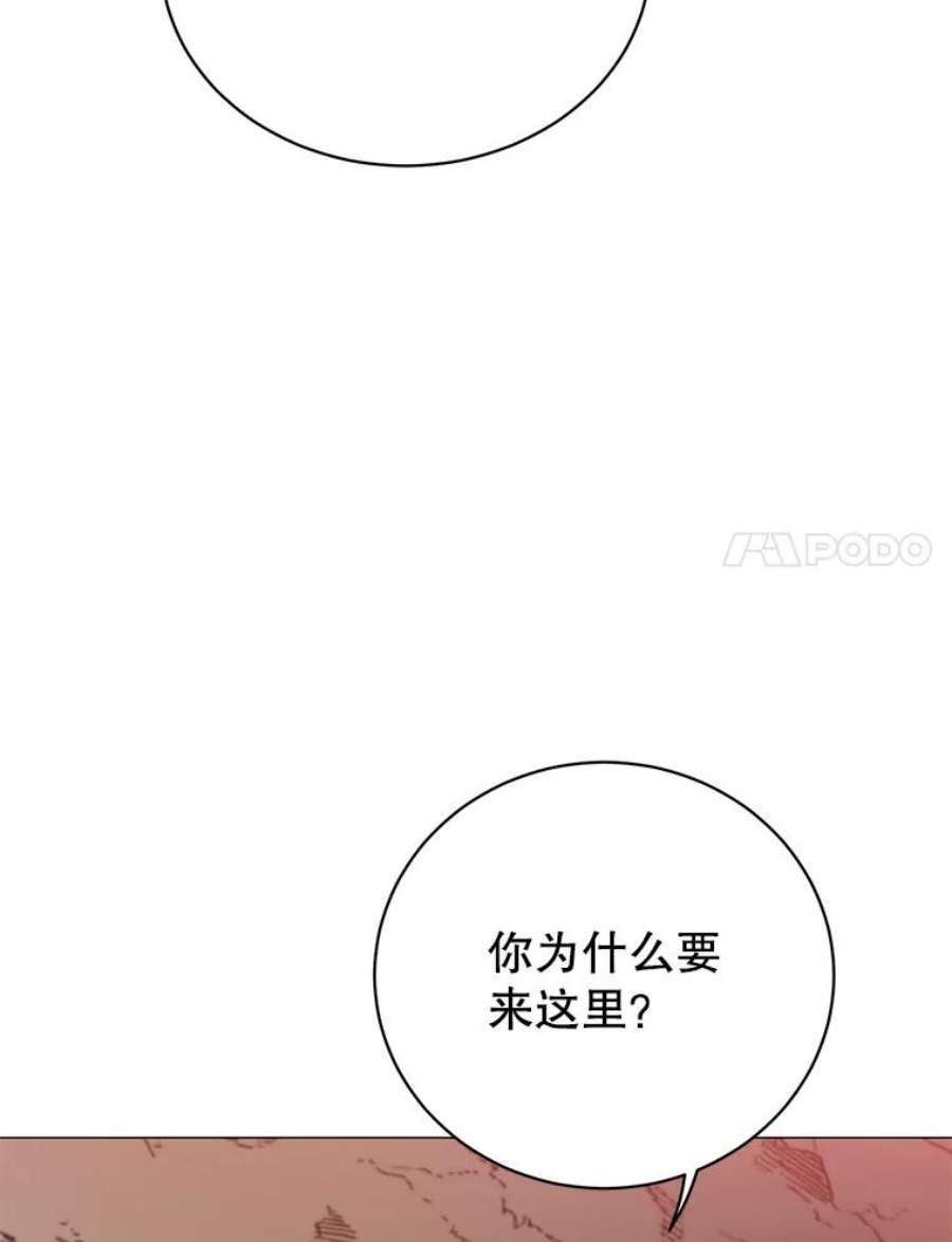 顶级英雄归来66.尤利斯倒下